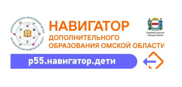 Информация о Всероссийском опросе родительской общественности Информация о Всероссийском опросе родительской общественности.