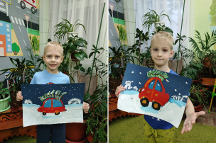 "Зимняя фантазия" "Зимняя фантазия".