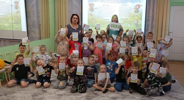 "День экологии с Эколятами" "День экологии с Эколятами".