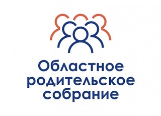 "Родительское собрание" "Родительское собрание".