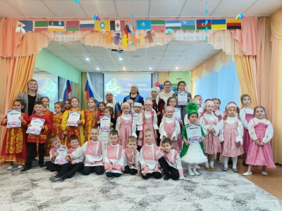 "День народного единства" "День народного единства".